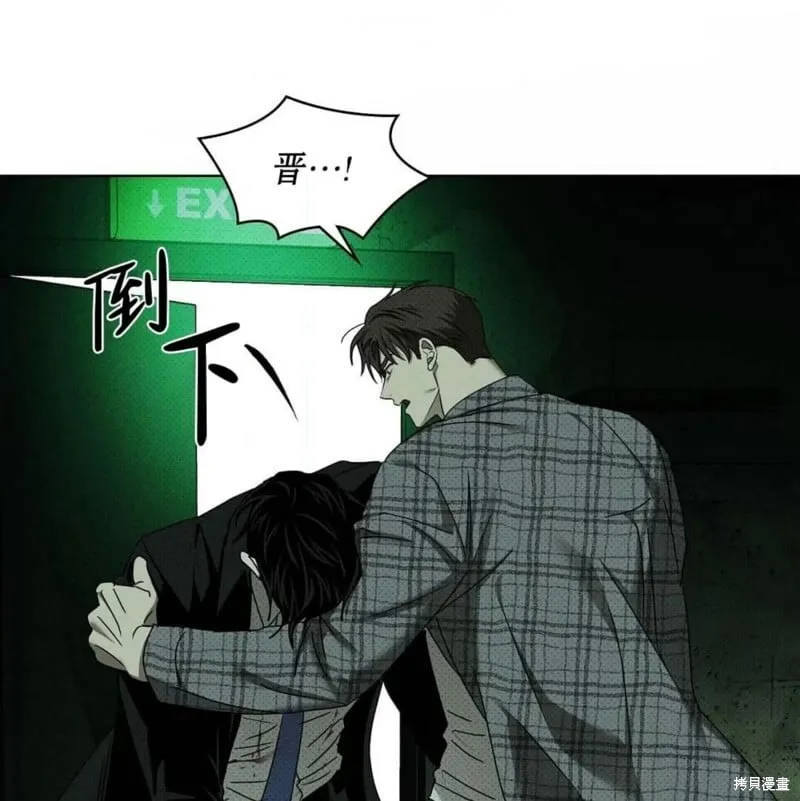 第2季25话 第178页