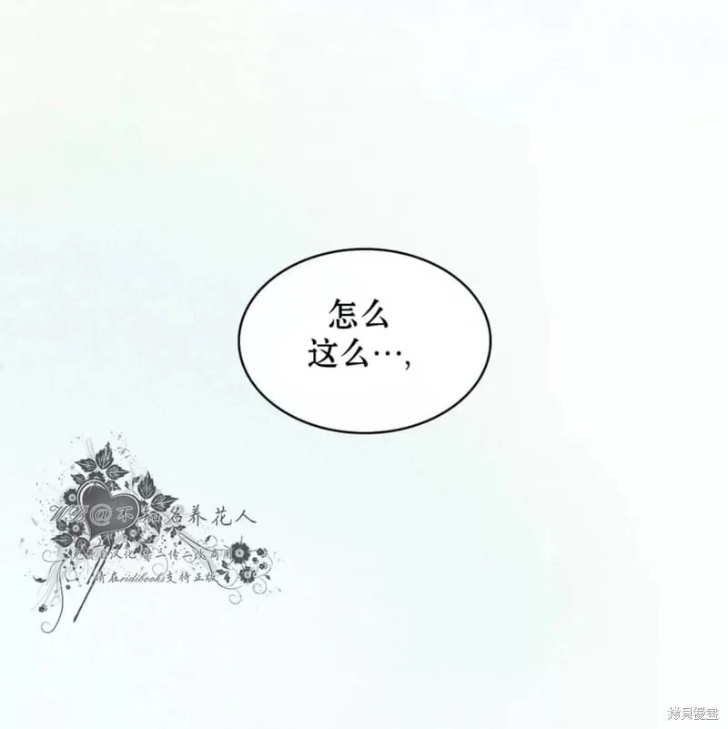 第2季25话 第180页