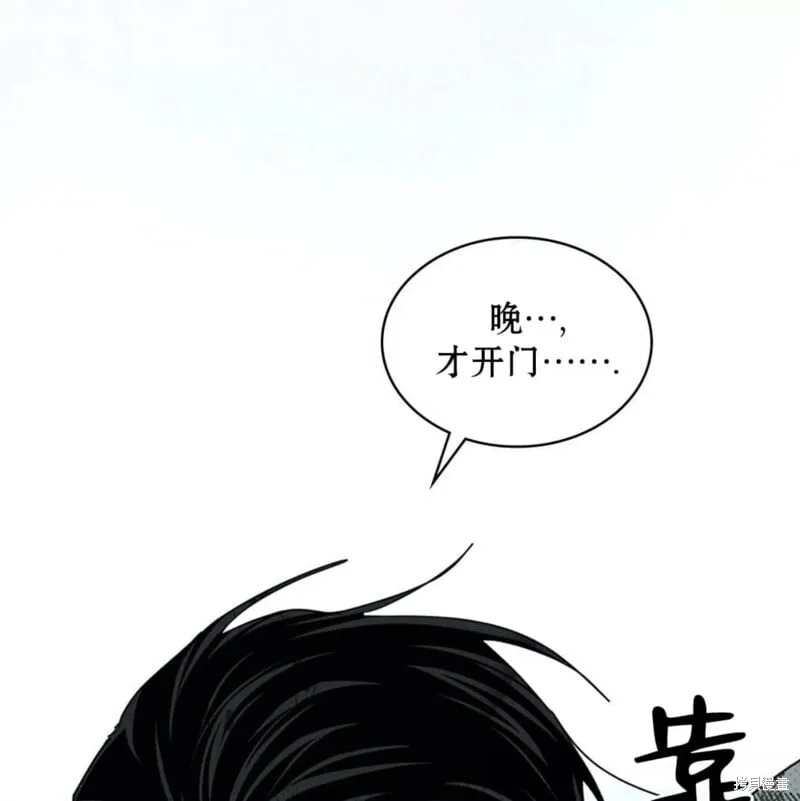 第2季25话 第181页