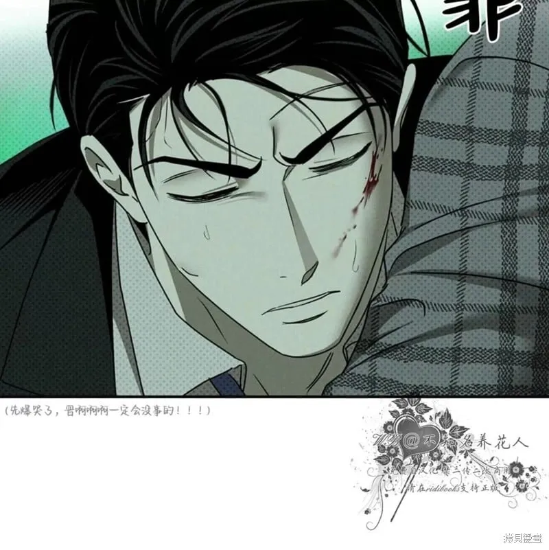 第2季25话 第182页