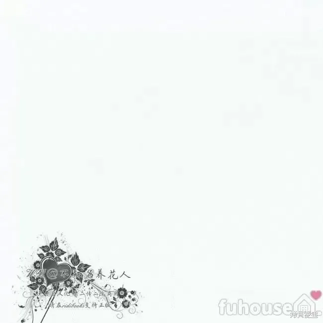 第2季25话 第186页