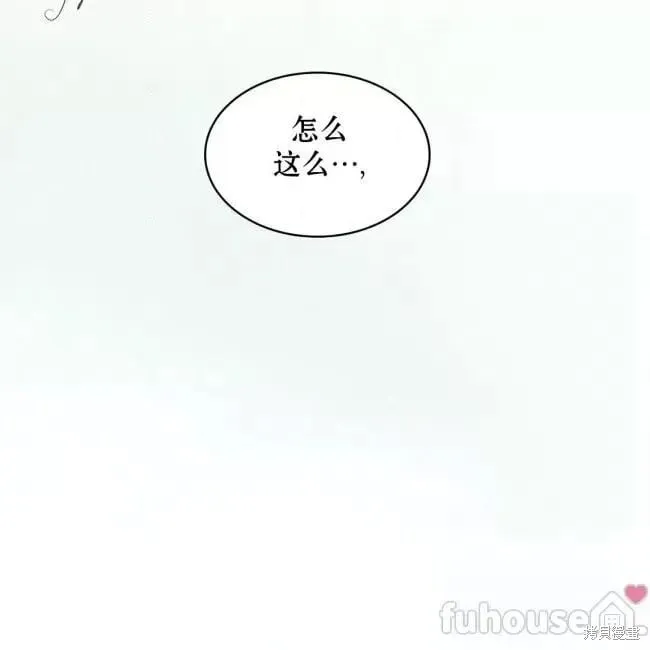 第2季25话 第187页