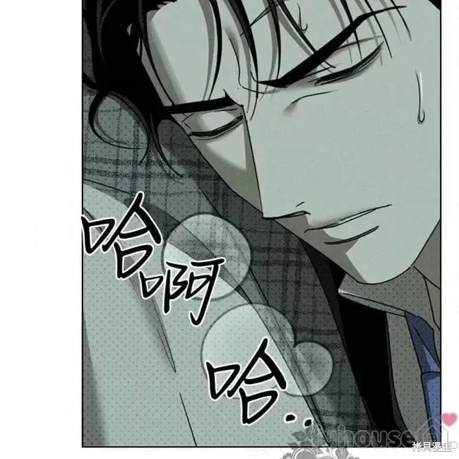 第2季26话 第9页