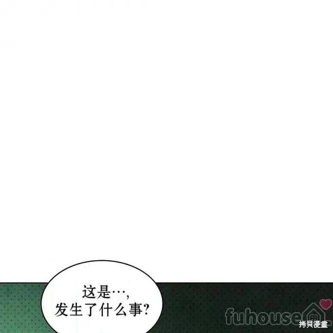 第2季26话 第12页
