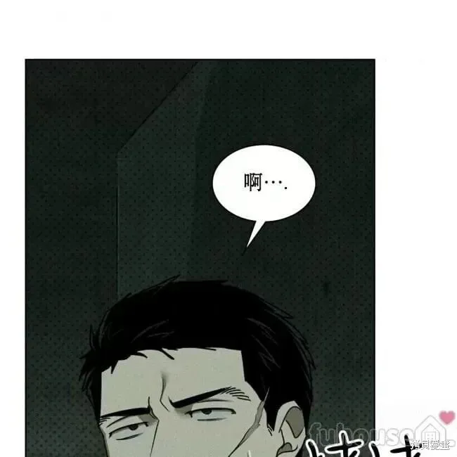 第2季26话 第23页
