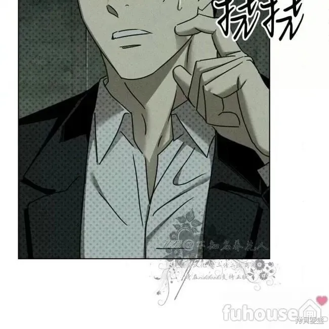 第2季26话 第24页