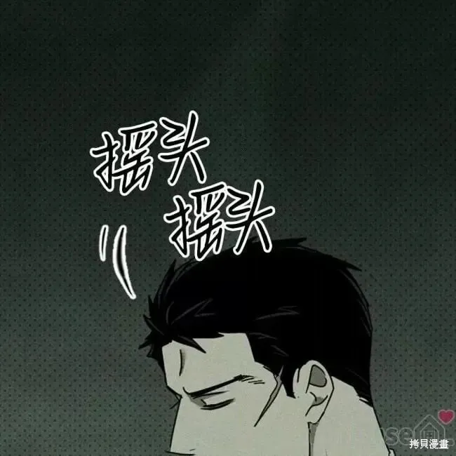 第2季26话 第31页