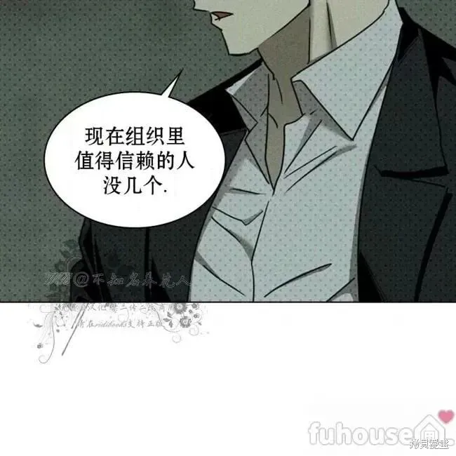第2季26话 第32页