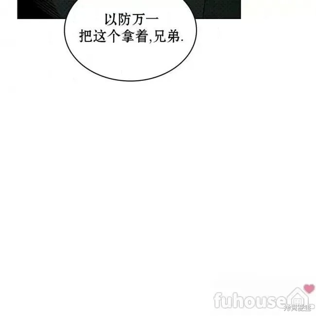 第2季26话 第35页