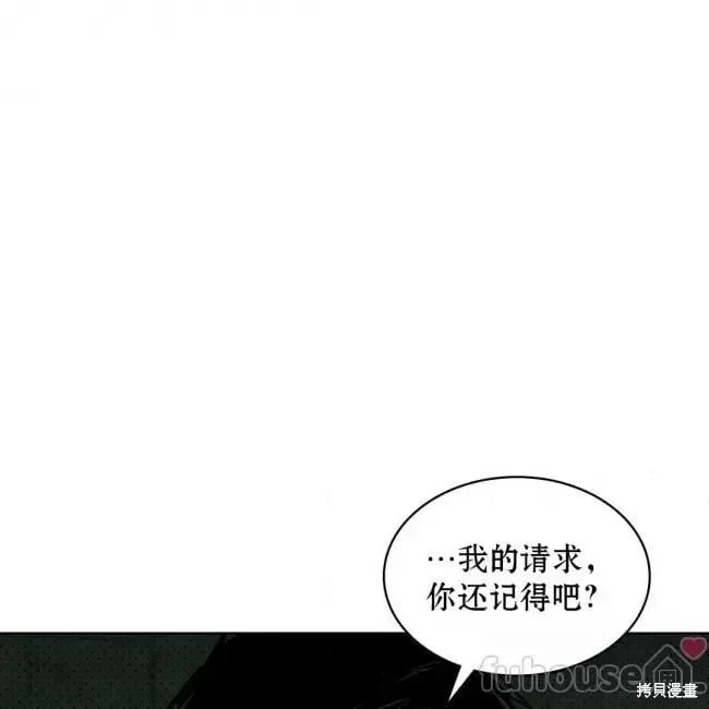 第2季26话 第39页