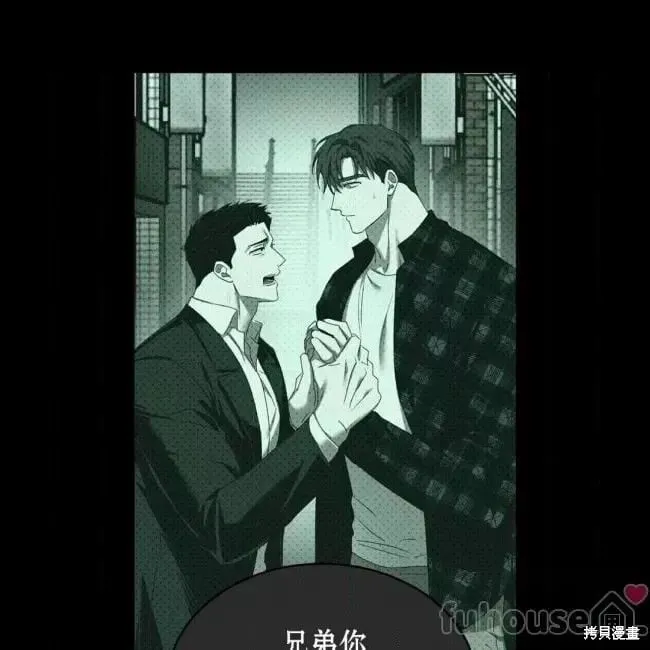 第2季26话 第42页
