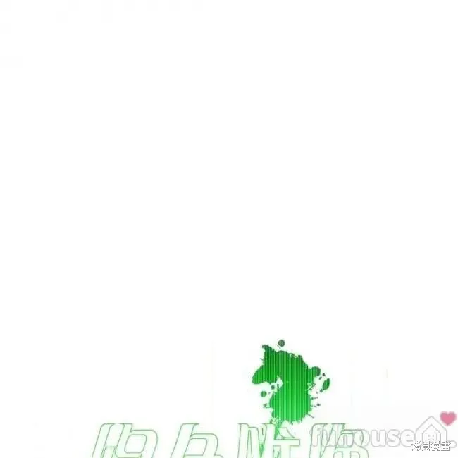 第2季26话 第49页