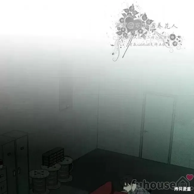第2季26话 第51页