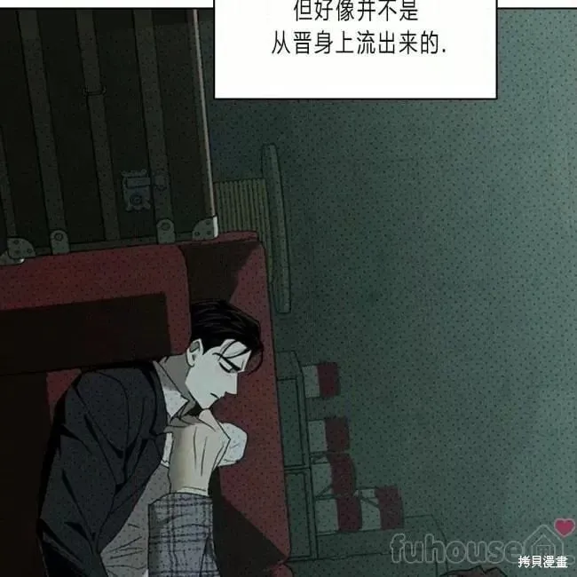 第2季26话 第54页