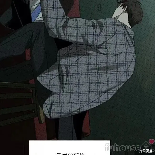 第2季26话 第55页