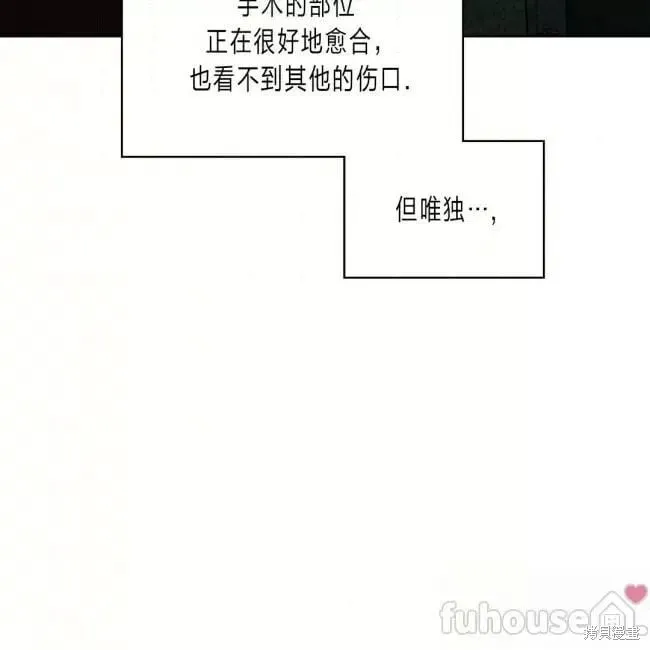 第2季26话 第56页