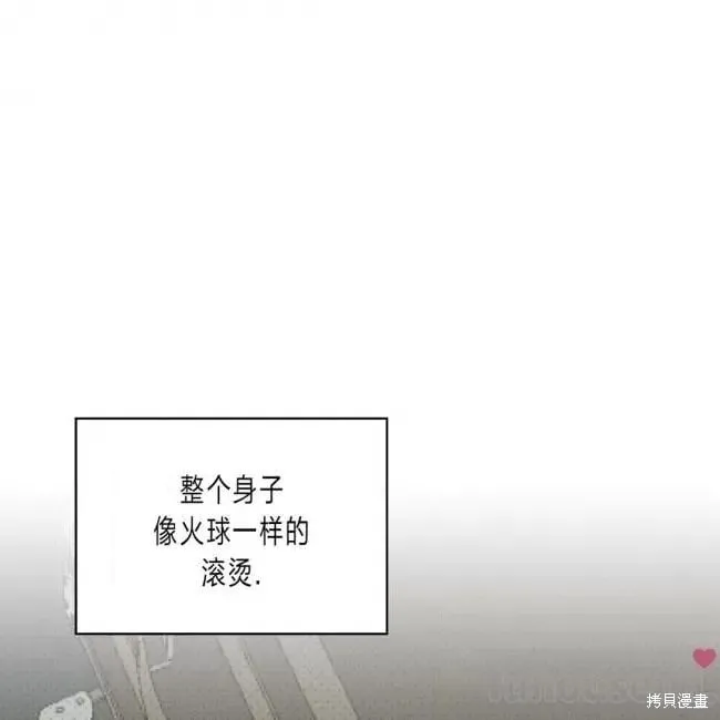 第2季26话 第59页