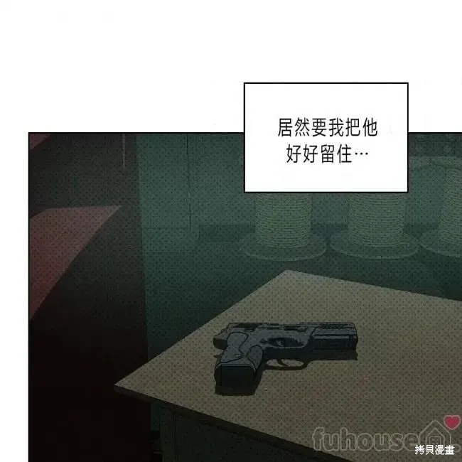 第2季26话 第62页