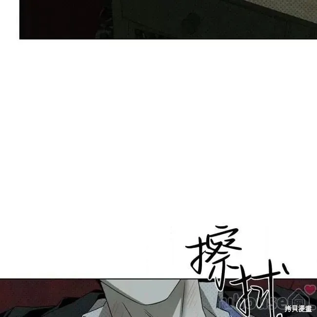第2季26话 第63页