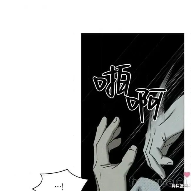 第2季26话 第67页