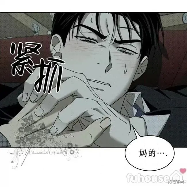 第2季26话 第69页
