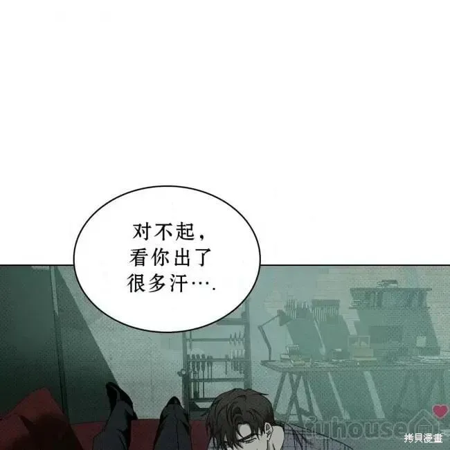 第2季26话 第70页