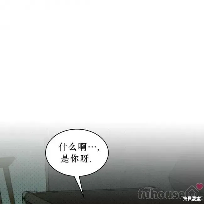 第2季26话 第72页
