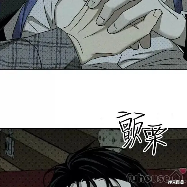 第2季26话 第74页