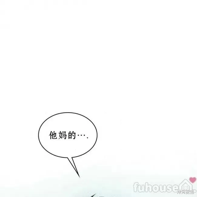 第2季26话 第76页