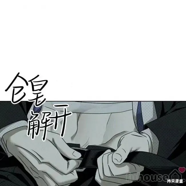 第2季26话 第79页
