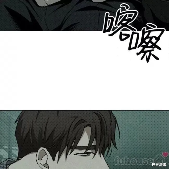 第2季26话 第80页