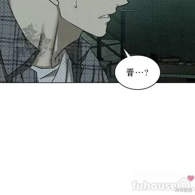 第2季26话 第81页