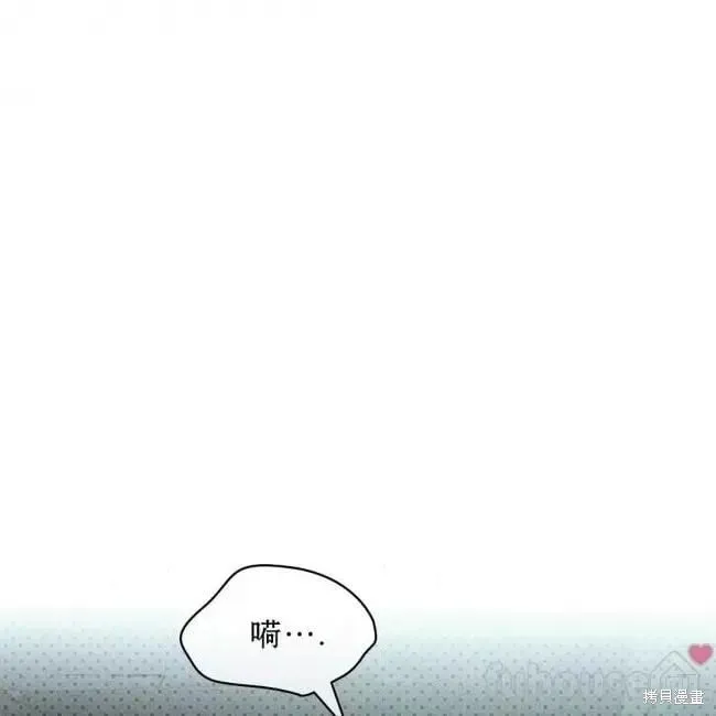 第2季26话 第82页