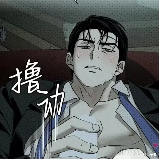 第2季26话 第83页