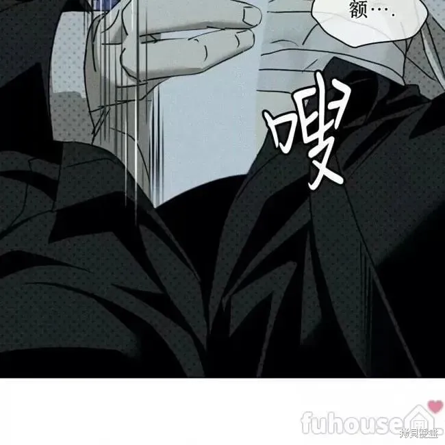 第2季26话 第84页