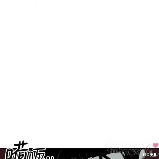 第2季26话 第85页