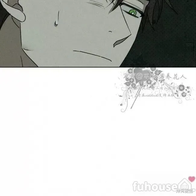第2季26话 第87页