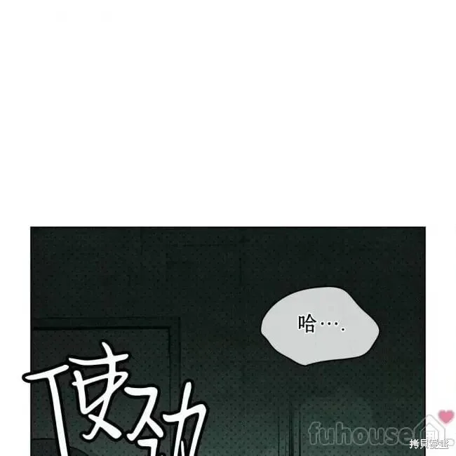 第2季26话 第88页