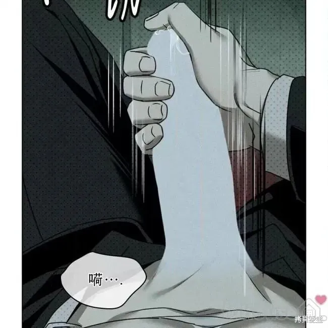 第2季26话 第89页