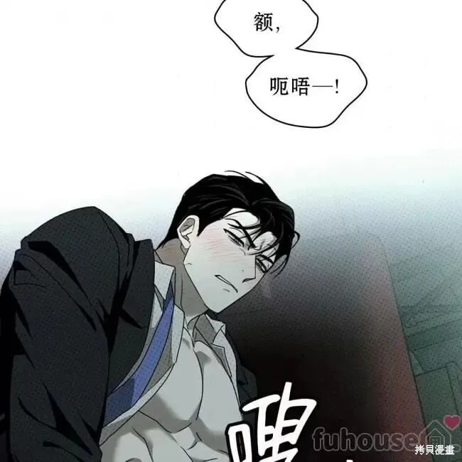 第2季26话 第91页