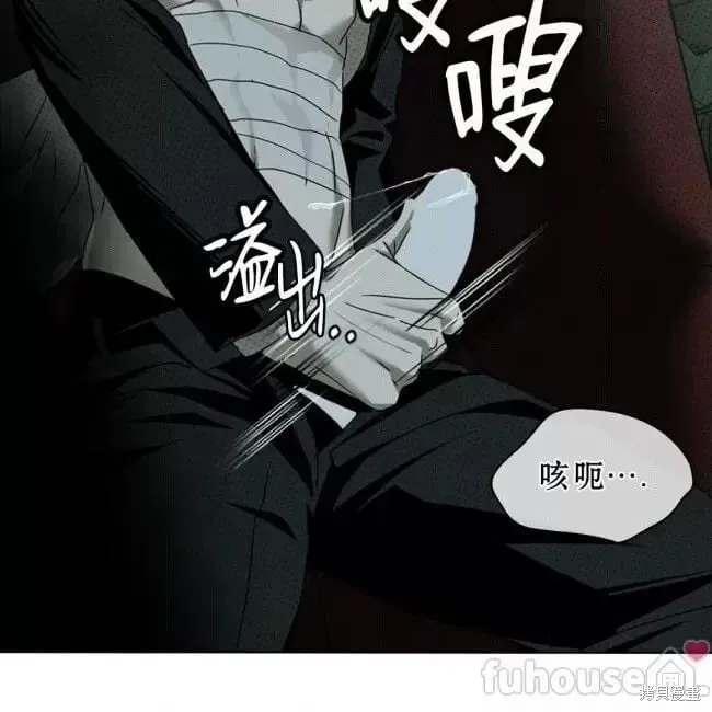 第2季26话 第92页