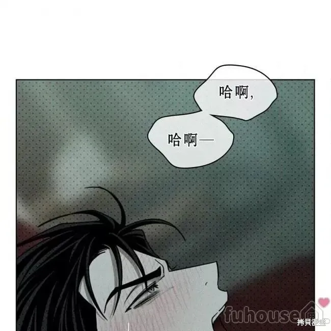 第2季26话 第93页