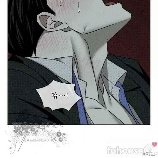 第2季26话 第94页