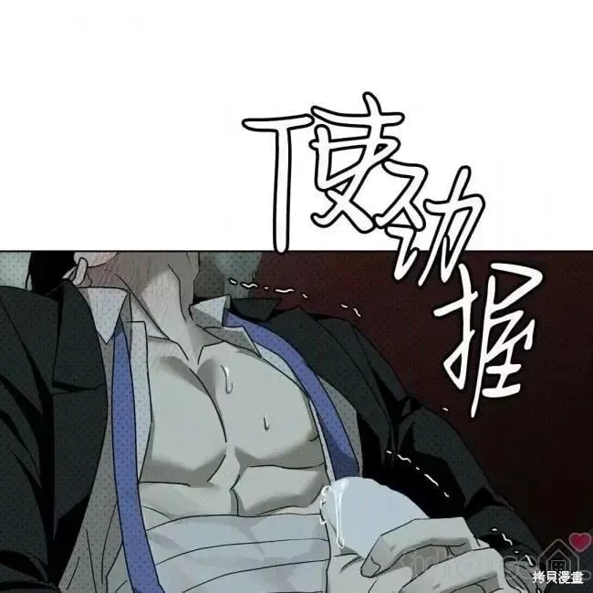 第2季26话 第95页