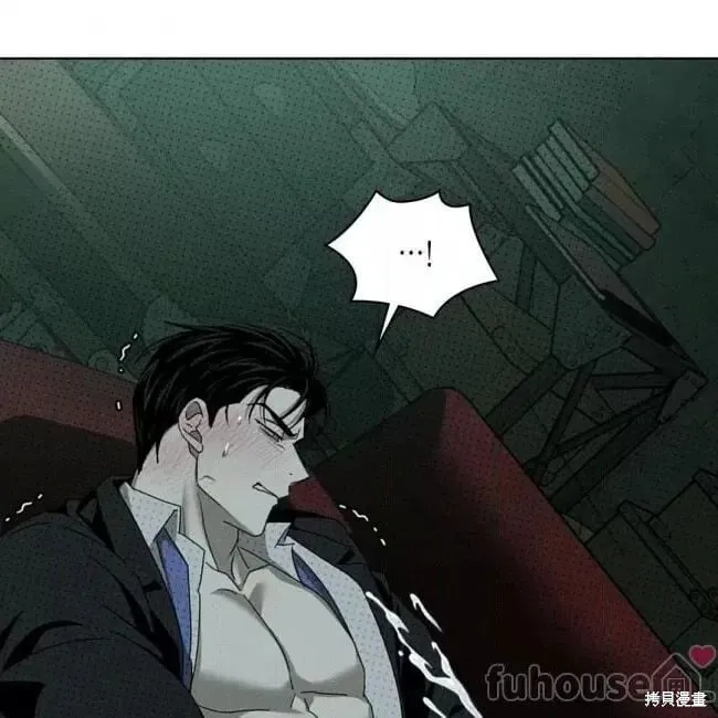 第2季26话 第97页