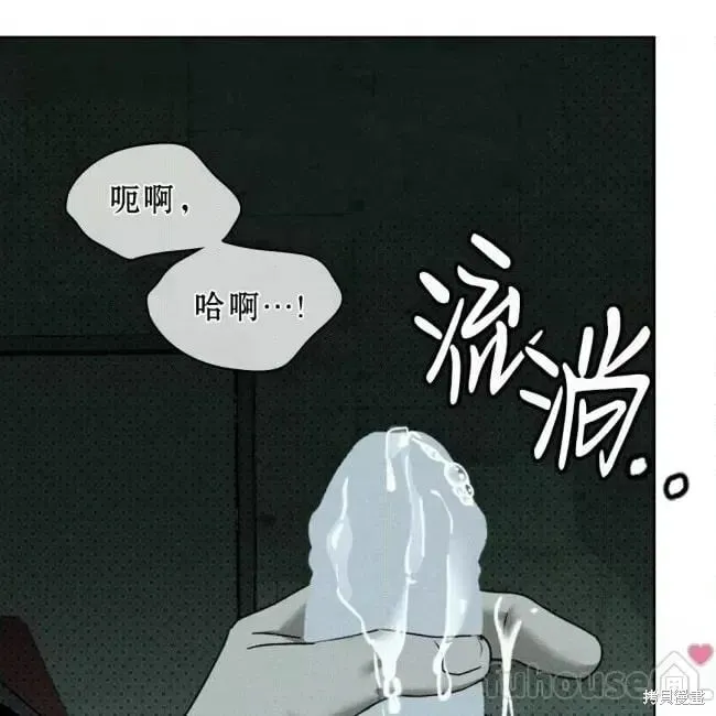 第2季26话 第99页