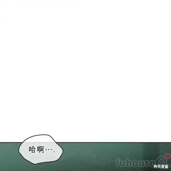 第2季26话 第103页