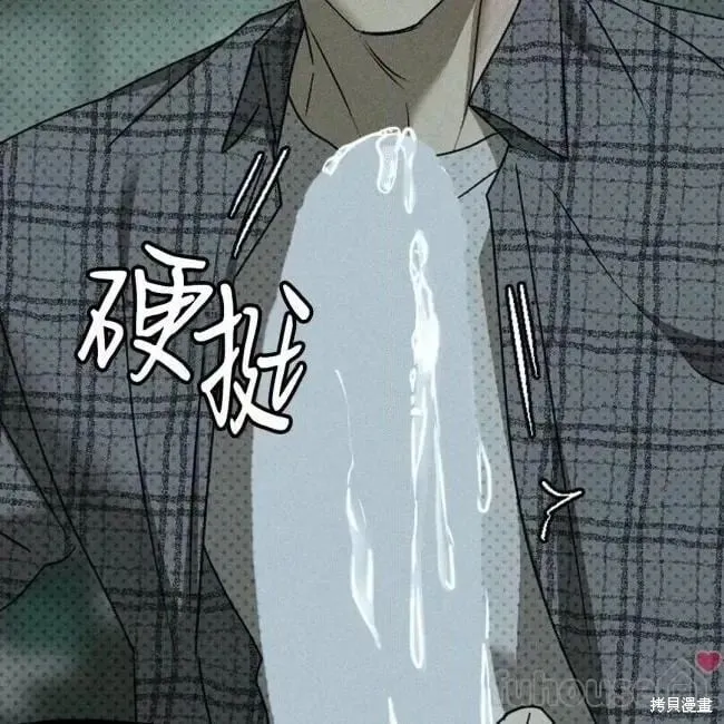 第2季26话 第107页