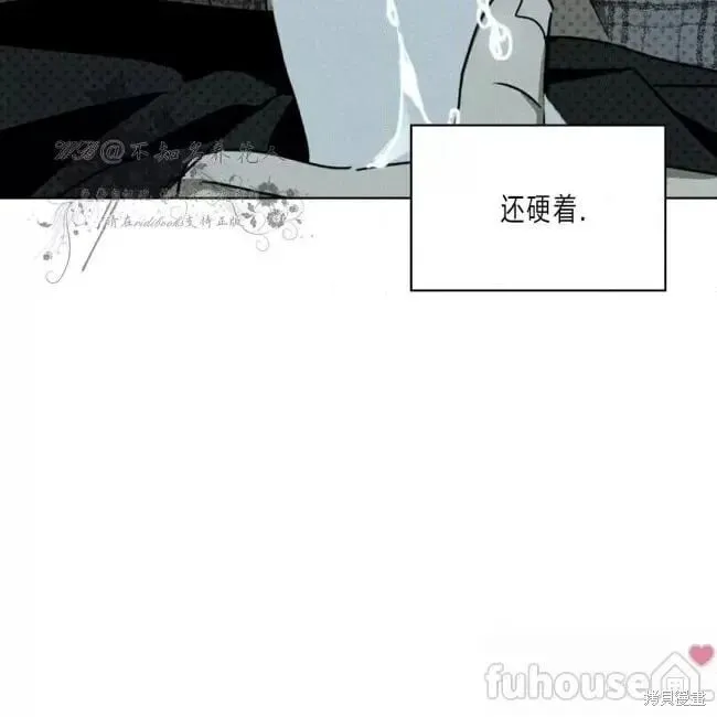 第2季26话 第108页