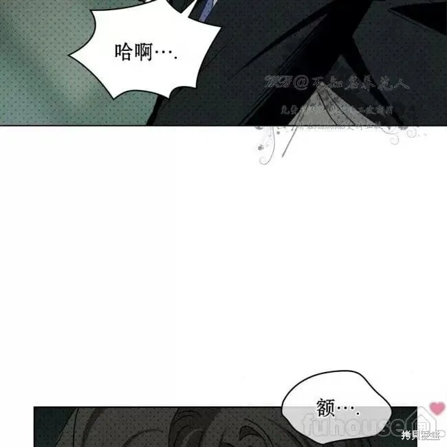 第2季26话 第114页